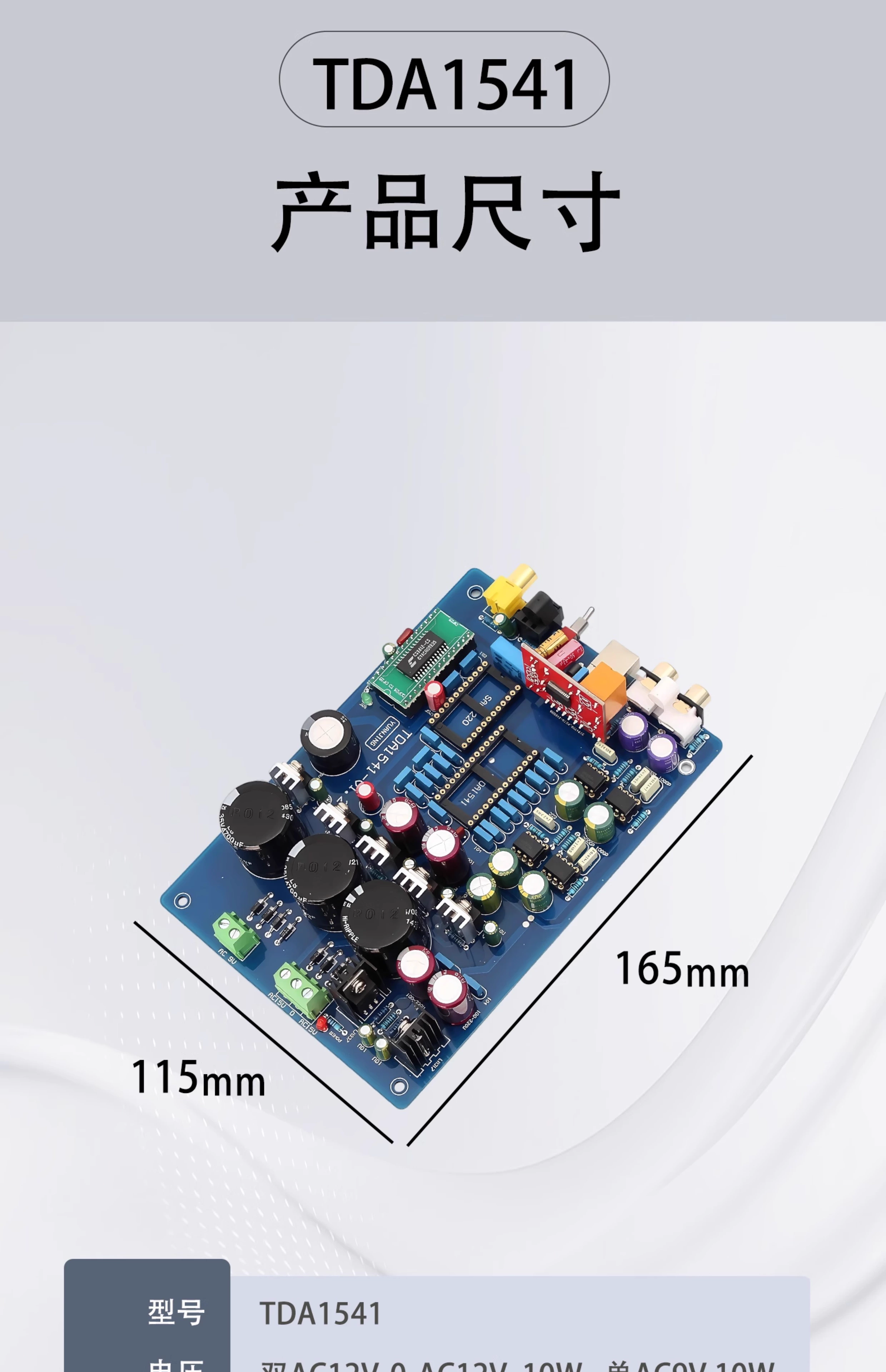 Assembled HiFi CS8412+ NE5534  - Dac Board recension och pris